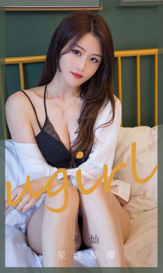 农家女李好